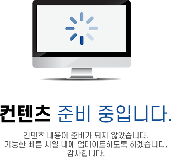 제일풍경채 검단Ⅱ 설계.png